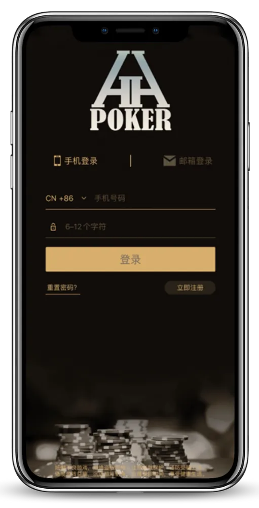 hhpoker线上客服App界面截图-德州扑克俱乐部列表